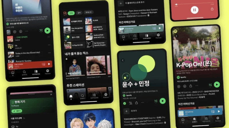 Spotify introduce free tier to South Korea. Screenshot of Spotify for South Korea.